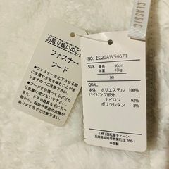 【新品未使用】【タグ付き】ベビー冬用カバーオール　防寒モコモコ　90サイズの画像