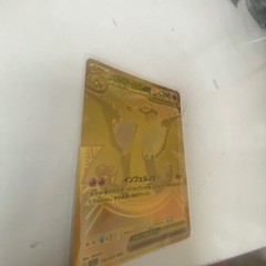 メガリザードンMUR値下げしました！！
の画像