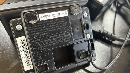 一旦受付終了します POSレジーセット