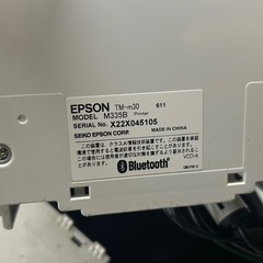 POSレジーセットの画像