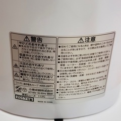遠赤電気ストーブ2017年製の画像
