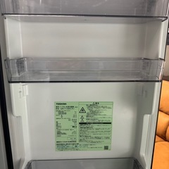 東京都内送料無料2022年製東芝冷蔵庫GR-T15BSの画像