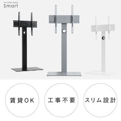 【美品】テレビスタンドの画像