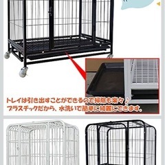 未使用　ペットゲージ白色の画像