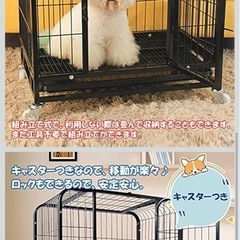 未使用　ペットゲージ白色の画像