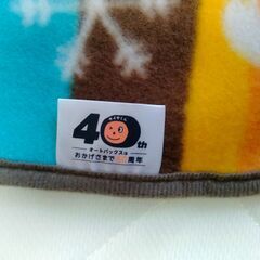 非売品　オートバックス 40th　オリジナルブランケット　薄手　未使用品　送料が高いので取りにこれる方限定の画像