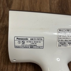 Panasonic EH-NE56 ヘアドライヤーの画像