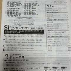 グリル付きテーブルコンロの画像