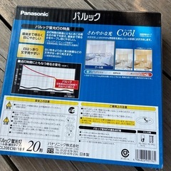 パルック　蛍光灯の画像
