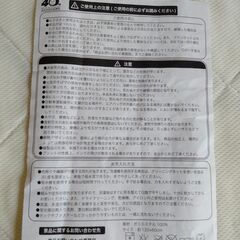 非売品　オートバックス 40th　オリジナルブランケット　薄手　未使用品　送料が高いので取りにこれる方限定の画像