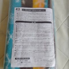 非売品　オートバックス 40th　オリジナルブランケット　薄手　未使用品　送料が高いので取りにこれる方限定の画像