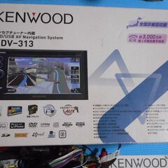 実働車から取外し　KENWOOD MDV-313 DVD　通電OK　配線付き　箱，取説付き　USEDの画像