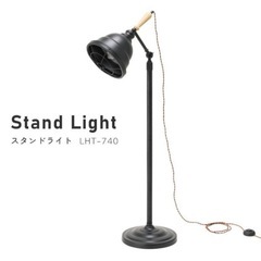定価 ¥40,700 - AZUMAYA スタンドライト LHT-740の画像