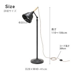 定価 ¥40,700 - AZUMAYA スタンドライト LHT-740の画像
