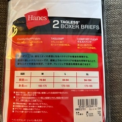 Hanes ボクサーブリーフ LLサイズ 2枚セットの画像