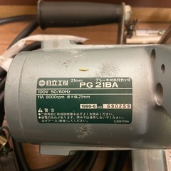 HITACHI 日立工機 21mm ブレーキ付き小穴カッター PG21BA 電動工具 の画像