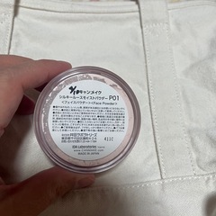 キャンメイク 保湿ルースパウダー P０1  　の画像