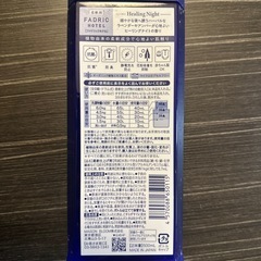 柔軟剤2本の画像