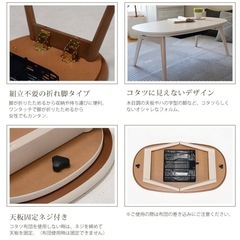 こたつ カルミナ950WS テーブル おしゃれ の画像