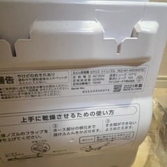 
布団乾燥機の画像