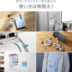 サンワサプライ マグネットケーブルクリップ 5色セットの画像