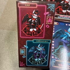 ハズビンホテルへようこそ モニタートップフィギュアHuskハスク 20個セットの画像