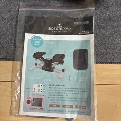 ステッパーの画像