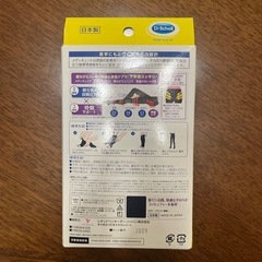 4,000円メディキュット Lサイズの画像