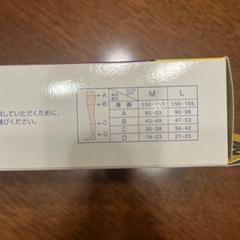 4,000円メディキュット Lサイズの画像