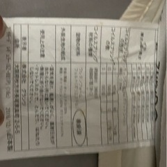 セミダブルベッドの画像