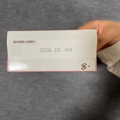 🍼 はいはい 粉ミルク 未開封 まとめ売り 🍼の画像
