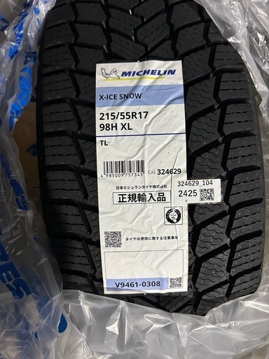 新品未使用 冬タイヤ ミシュラン