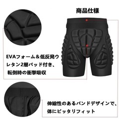 プロテクター スノーボード パンツ バイク ヒッププロテクター スノボ ヒップの画像