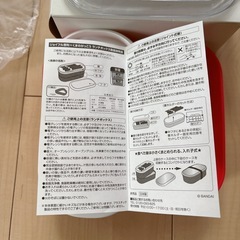新品　未使用　くまのがっこう　弁当箱　タンブラー付きの画像