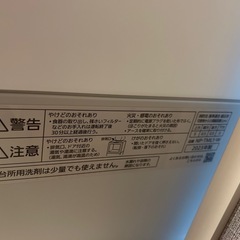 【23年製食洗機 】Panasonic SOLOTAの画像