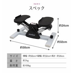 ステッパーの画像