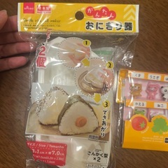 デコ弁セット♡♡の画像