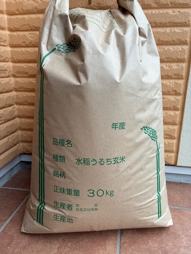 令和7年新米あさひの夢　玄米30kg