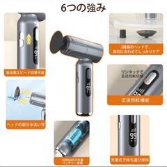 電動角質リムーバー かかと 角質除去 電動 99段階調整 かかとケア 角質取りの画像