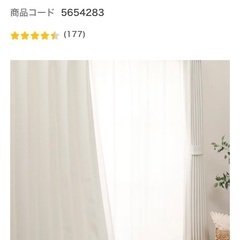 カーテン レースカーテン ニトリの画像