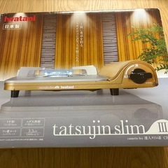 カセットコンロの画像