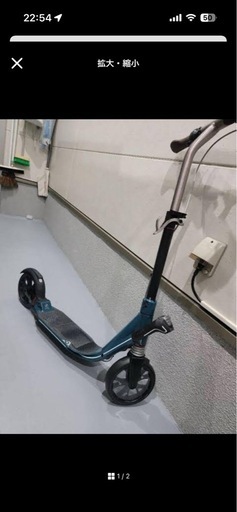 オクセロ　タウン9 キックボード