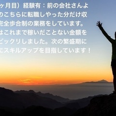 福岡市西区)日額保証　高収入　宅配　配送　ドライバーの画像