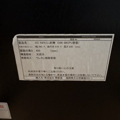 関家具　セキカグ　 CRASH GATE / クラッシュゲート Easy Life / イージーライフ  MARUKECH CHAIR マルケッシュチェア　 の画像