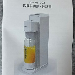 炭酸
メーカーの画像