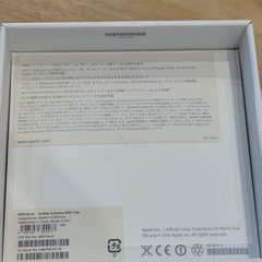 Apple AirMac Extreme アクセスポイント  の画像