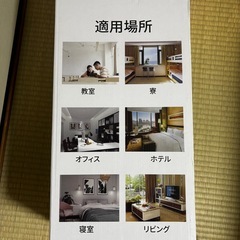 【新品未使用】MELLRO 電気ファンヒーターの画像