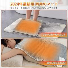 足元ぽかぽか❤️フットウォーマー ホットマット 電気足温器 両面発熱 足元ヒーターの画像