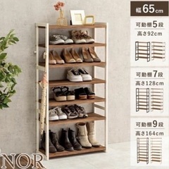 おしゃれナチュラル系靴箱シューズラック
の画像