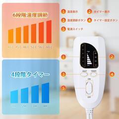 足元ぽかぽか❤️フットウォーマー ホットマット 電気足温器 両面発熱 足元ヒーターの画像